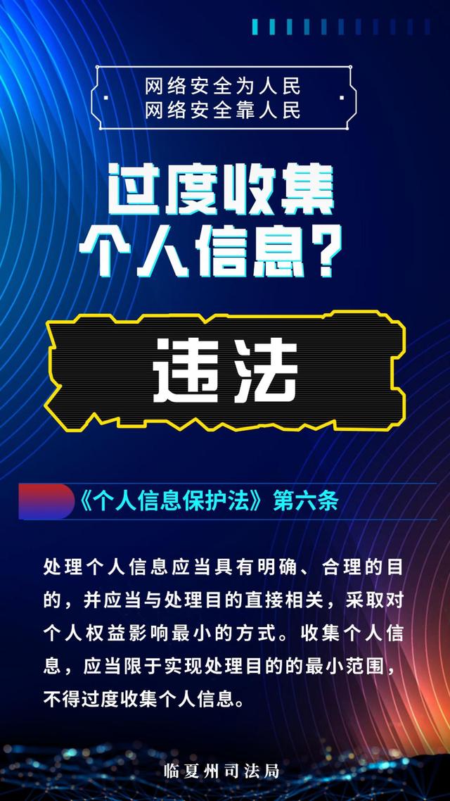 必赢官网|如何保护个人在互联网上的数据安全