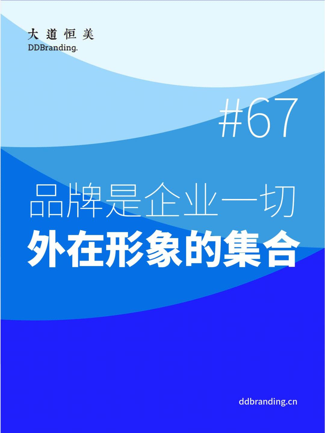 企业如何塑造积极的网络形象