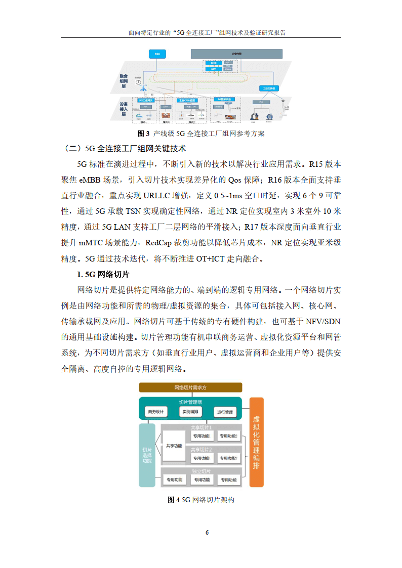 如何提升网站在特定行业中的搜索排名