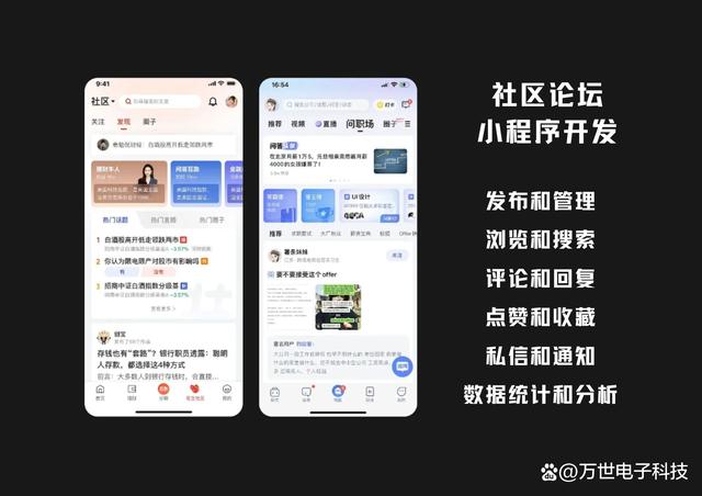 必赢app|如何利用网络信息监测工具提升客户体验