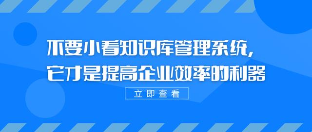 如何将信息检索与知识管理结合提高效率