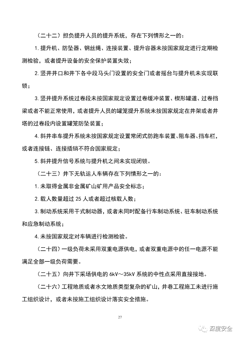 如何判断信息是否符合行业标准