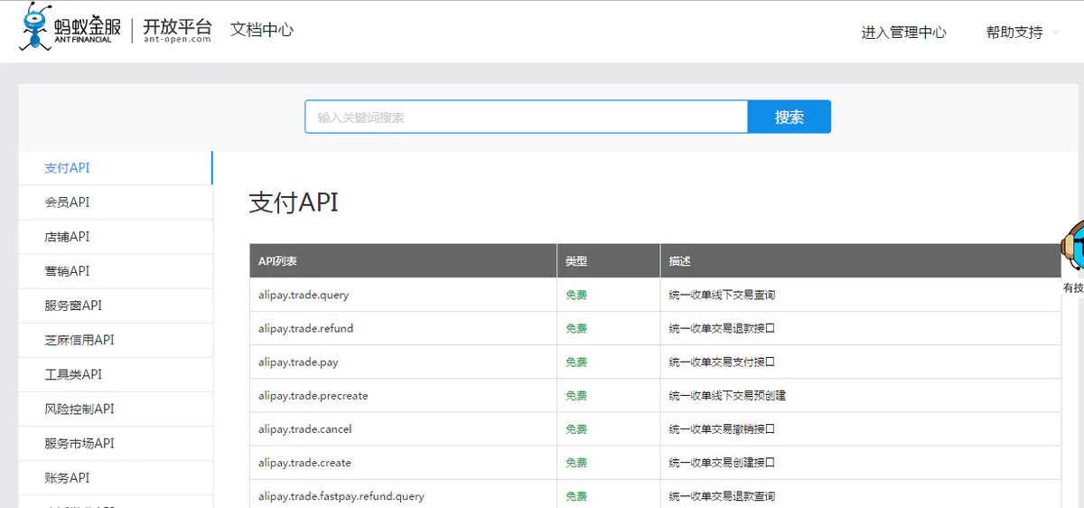 如何运用API接口提升网站功能