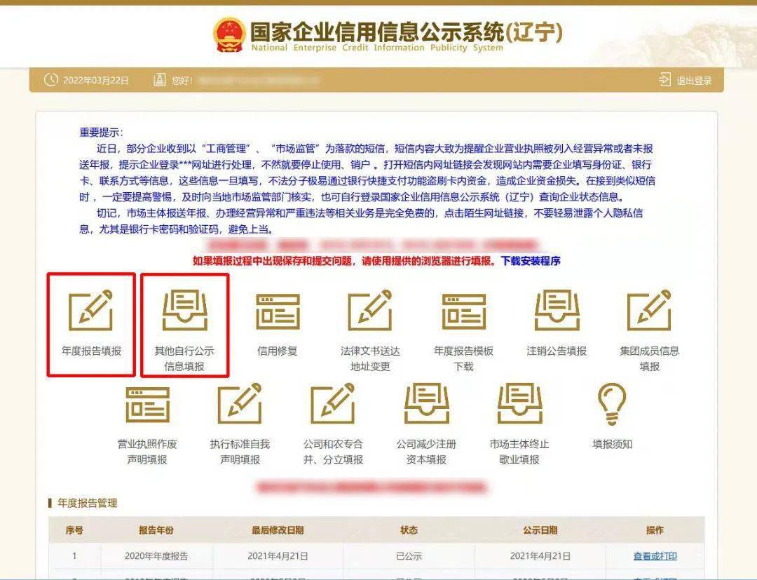 必赢下载：网络信息分析如何帮助企业理解市场需求