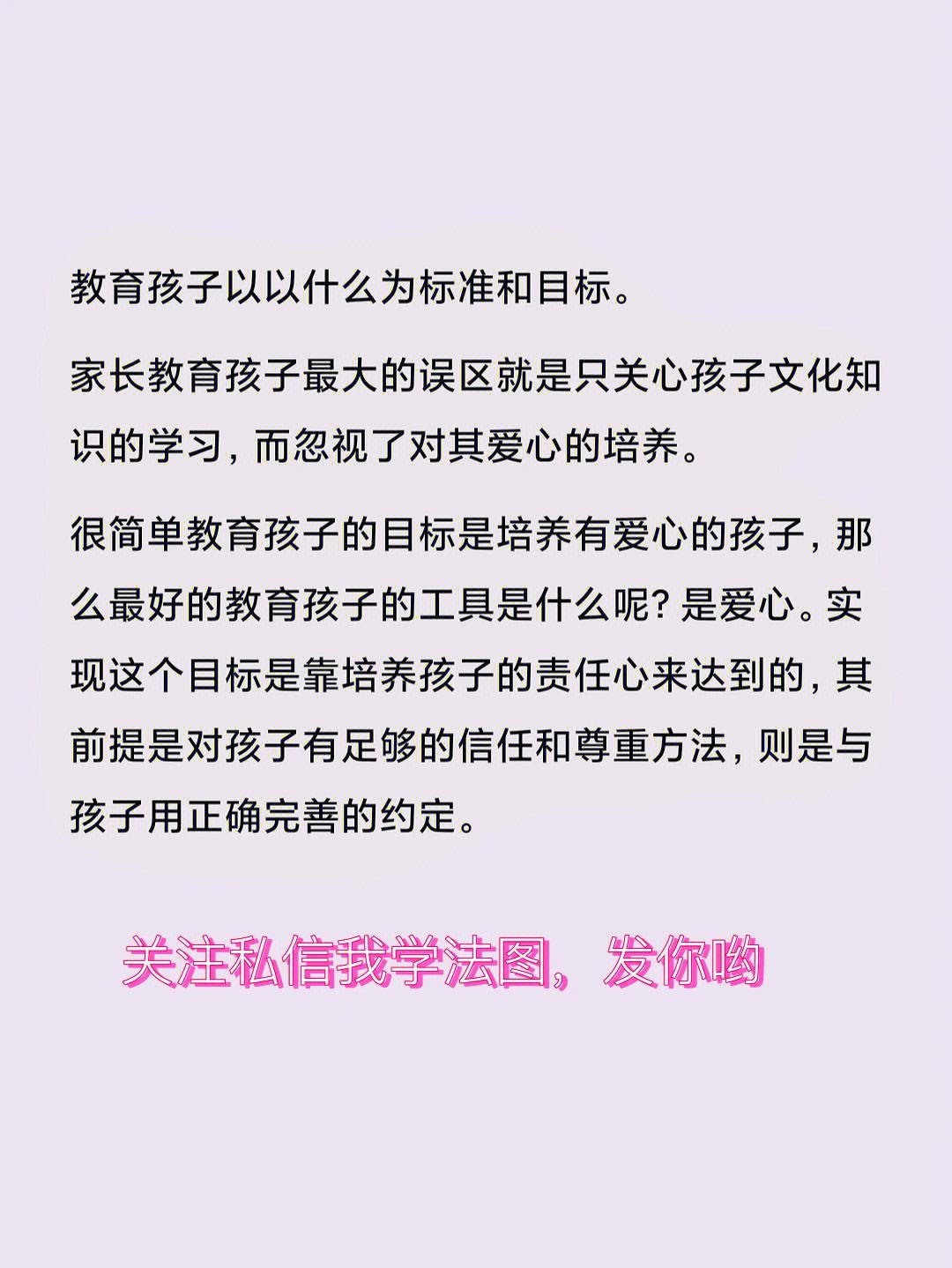 必赢app|如何设定明确的内容目标以提高方向感