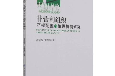 如何在非营利组织中建立信息共享机制-必赢下载