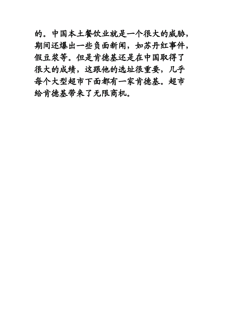 使用技术手段识别虚假新闻的可行性