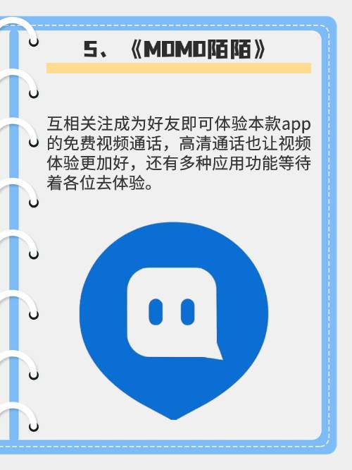 网络信息的社交责任与用户体验【必赢客户端】