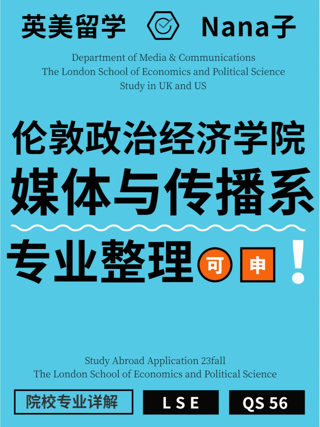 必赢app_网络信息的全球传播如何影响公共政策