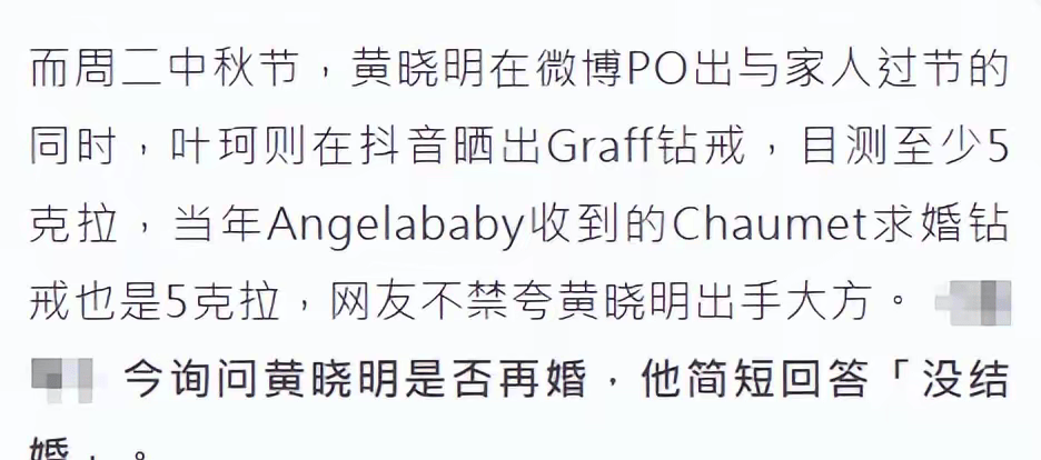 必赢客户端：分析谣言的语言特征可以得出什么结论？