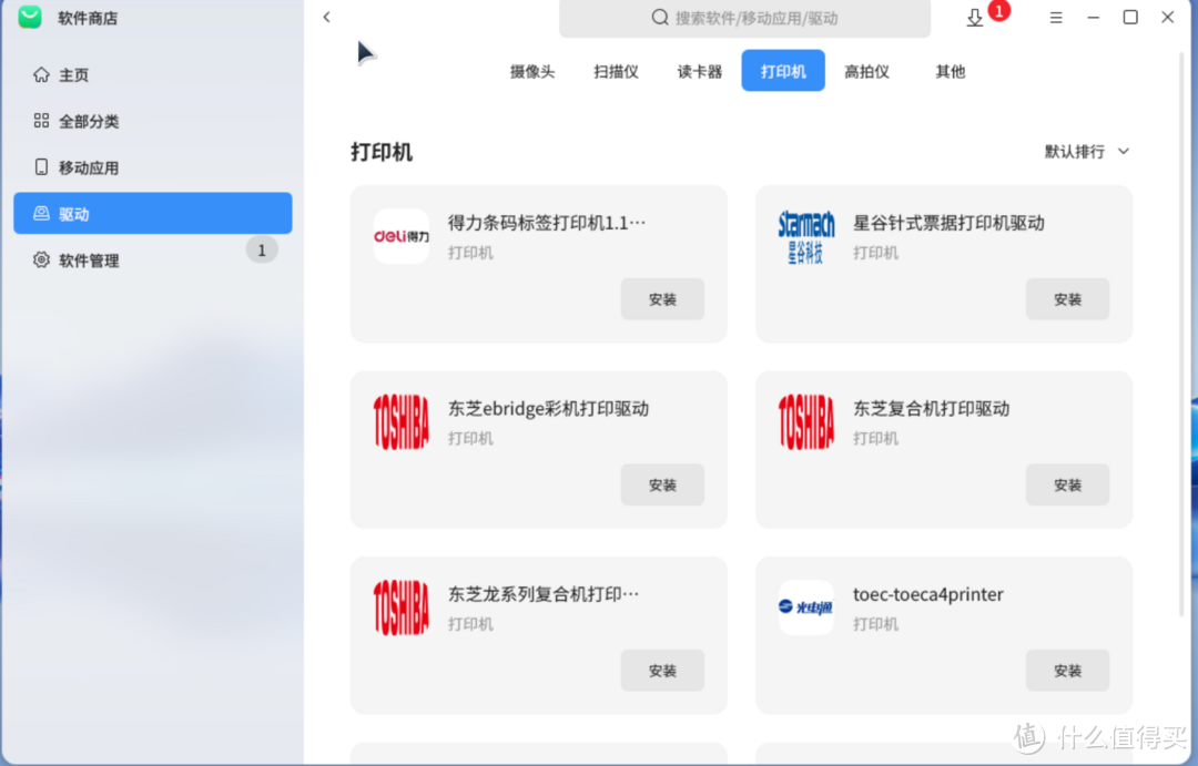 如何培养高效的信息检索习惯