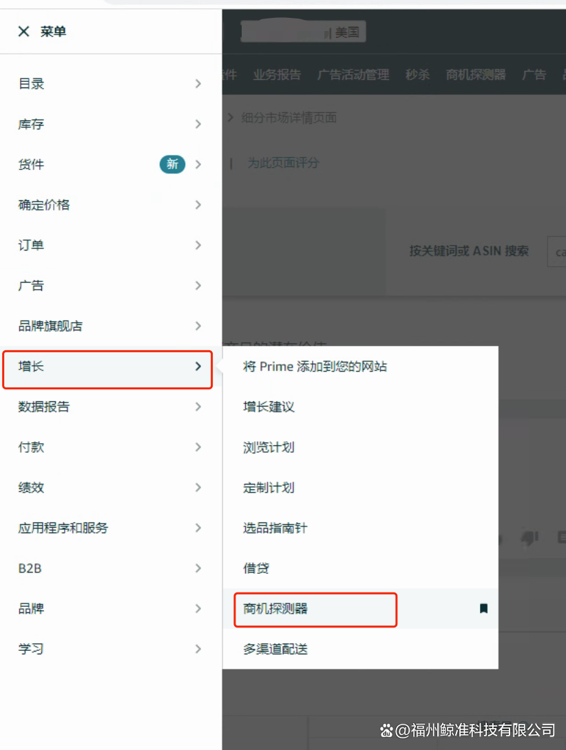 必赢客户端|如何提升网站的点击率与转化率