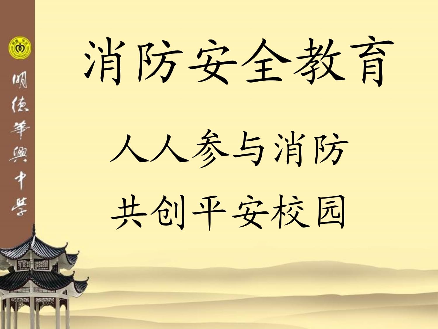 如何安全地参与在线课程-必赢客户端