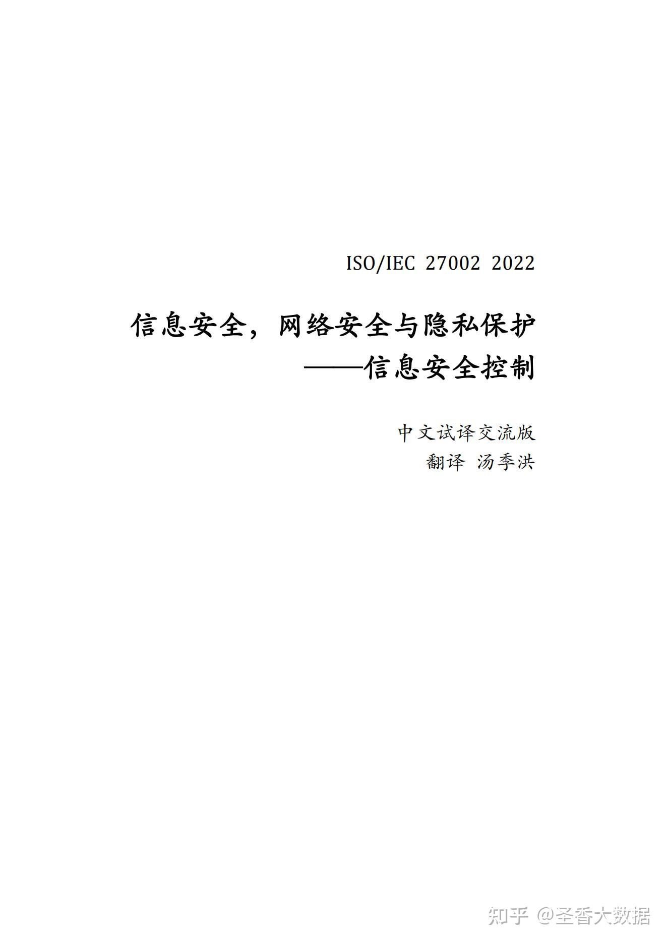 bwin·必赢-网络信息交流平台的隐私保护措施