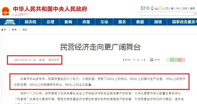 必赢app_网络舆论对用户态度变化的影响因素有哪些