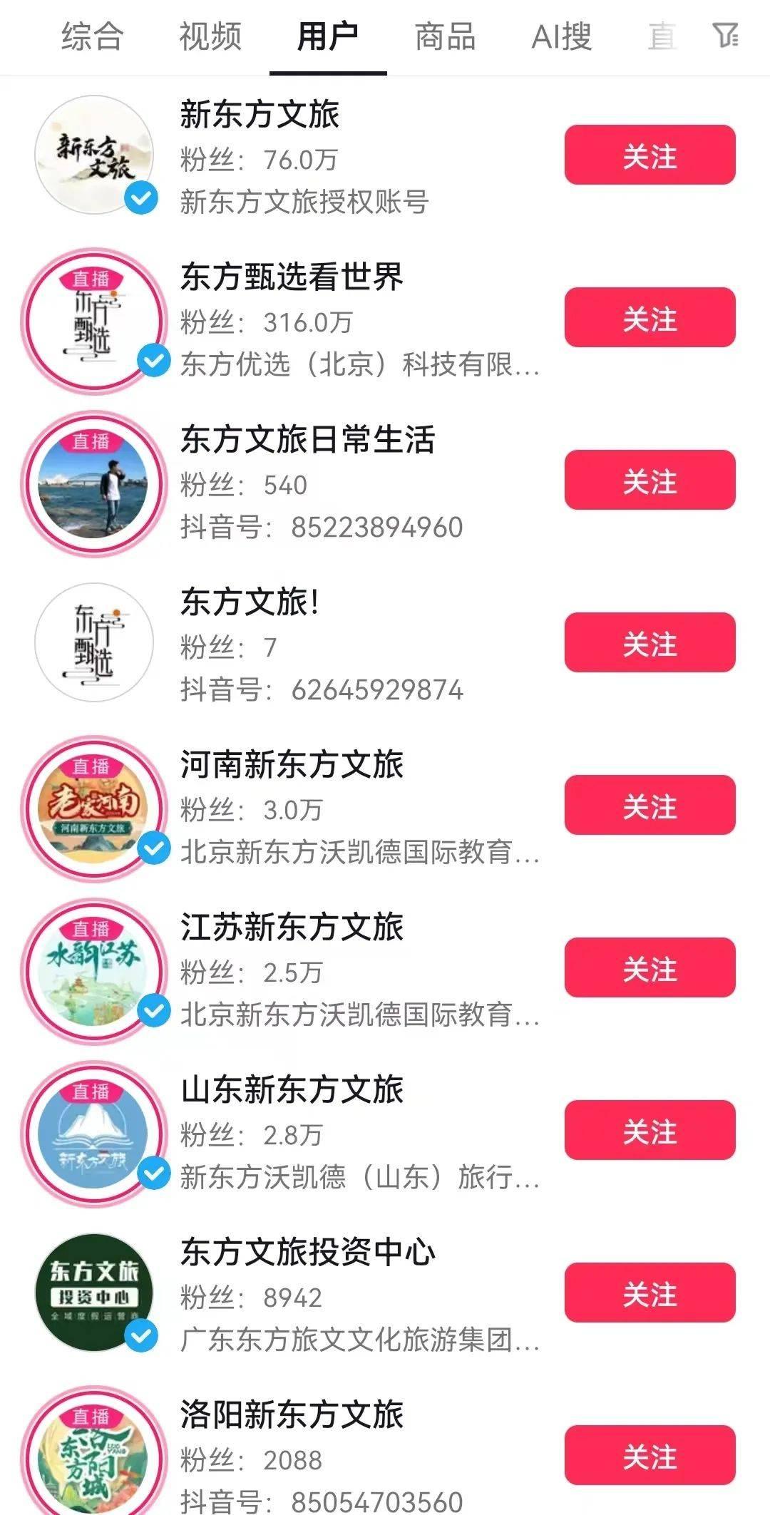 网络舆论对用户态度变化的影响因素有哪些