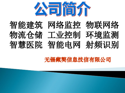 网络信息监测工具对小型企业的意义