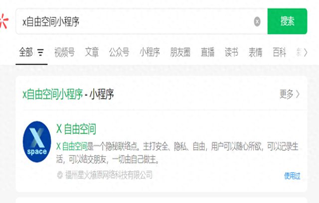 如何在网络环境中保持社交责任