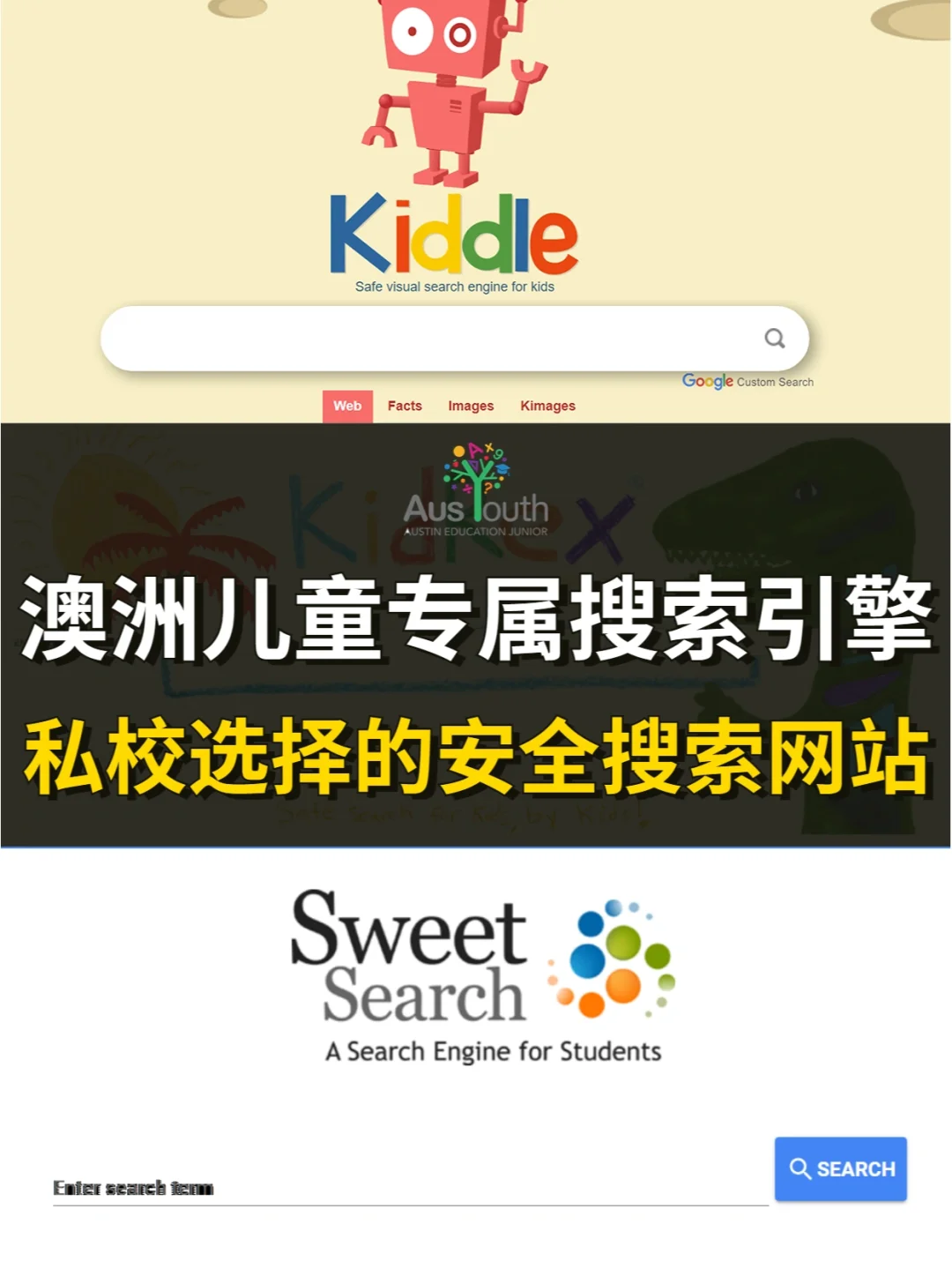 如何选择隐私友好的搜索引擎【必赢客户端】