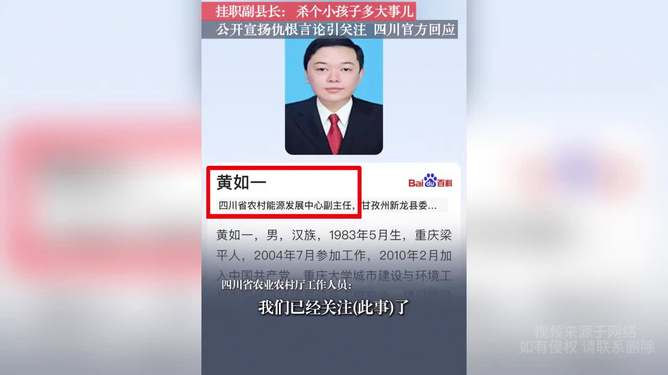 必赢官网-如何应对网络信息中的仇恨言论