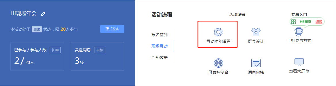 怎样通过个性化推荐提升用户参与感