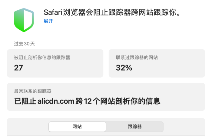 大数据时代如何保障用户数据安全