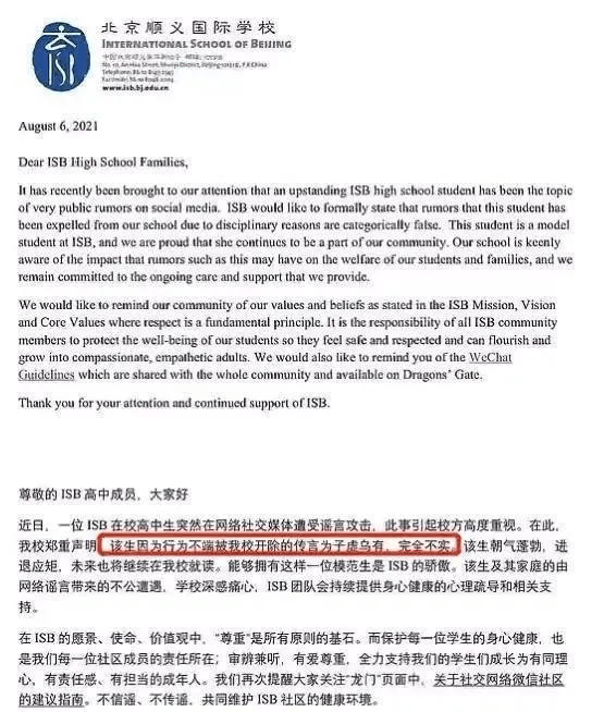 如何利用图书馆资源反驳网络谣言_必赢下载