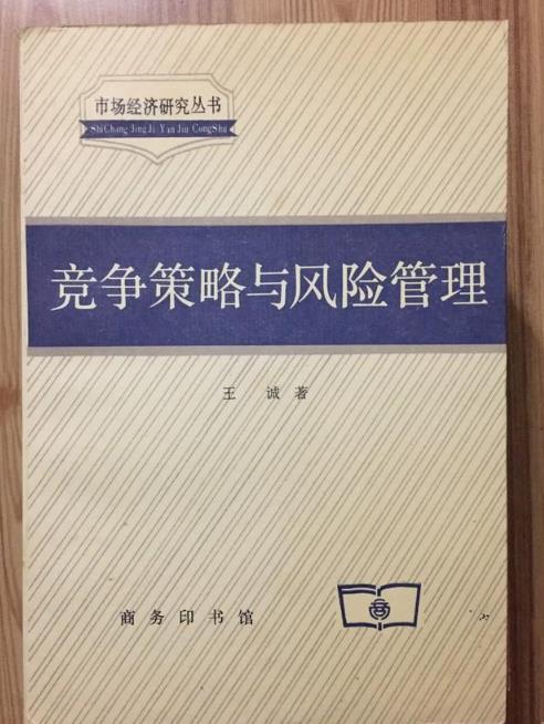 如何利用网络信息制定自己的竞争策略