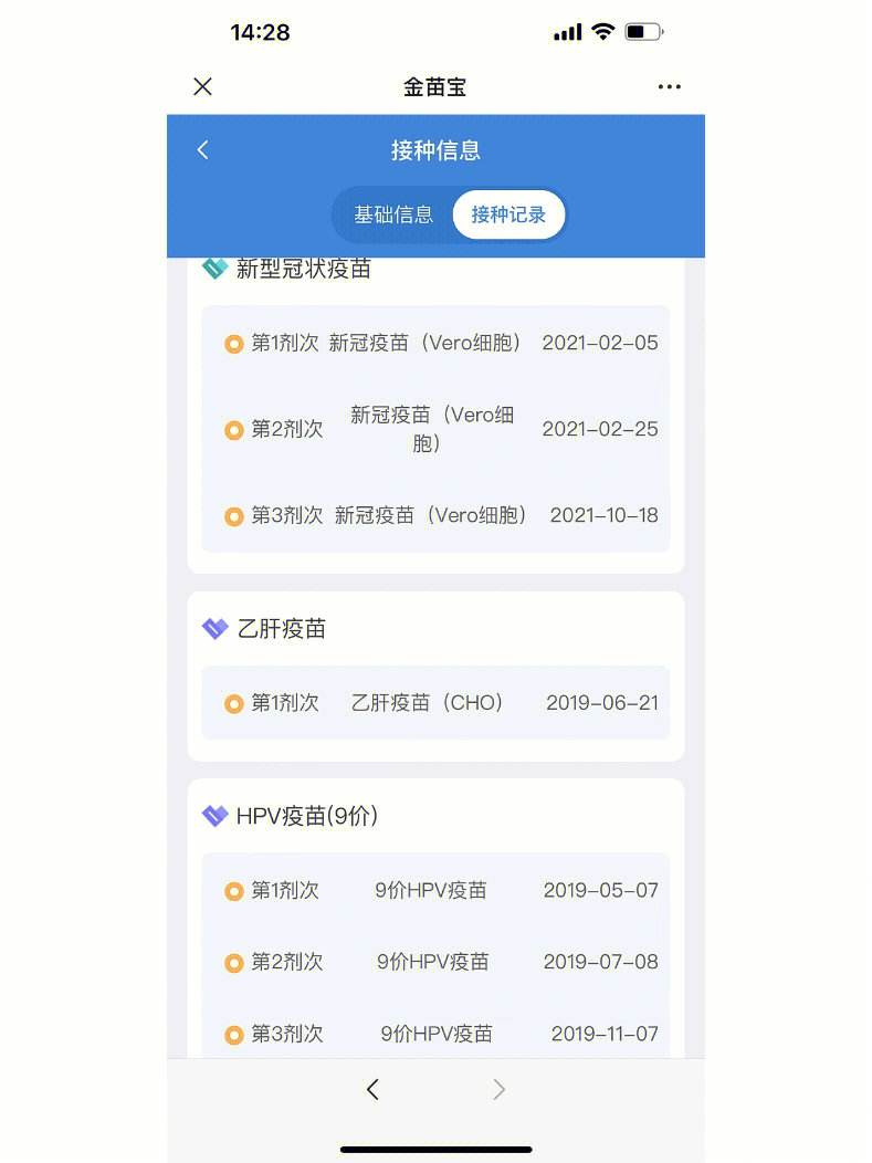 如何在公共记录中查找信息来源