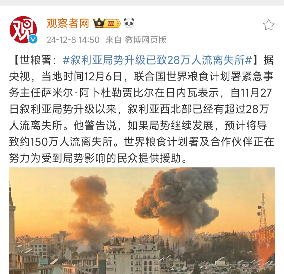 汉诺威惨败于杜塞尔多夫，形势严峻