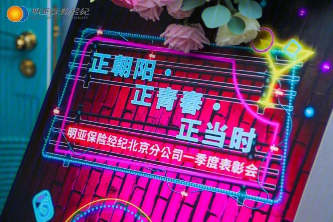 泰达成绩有波动，需要稳定团队